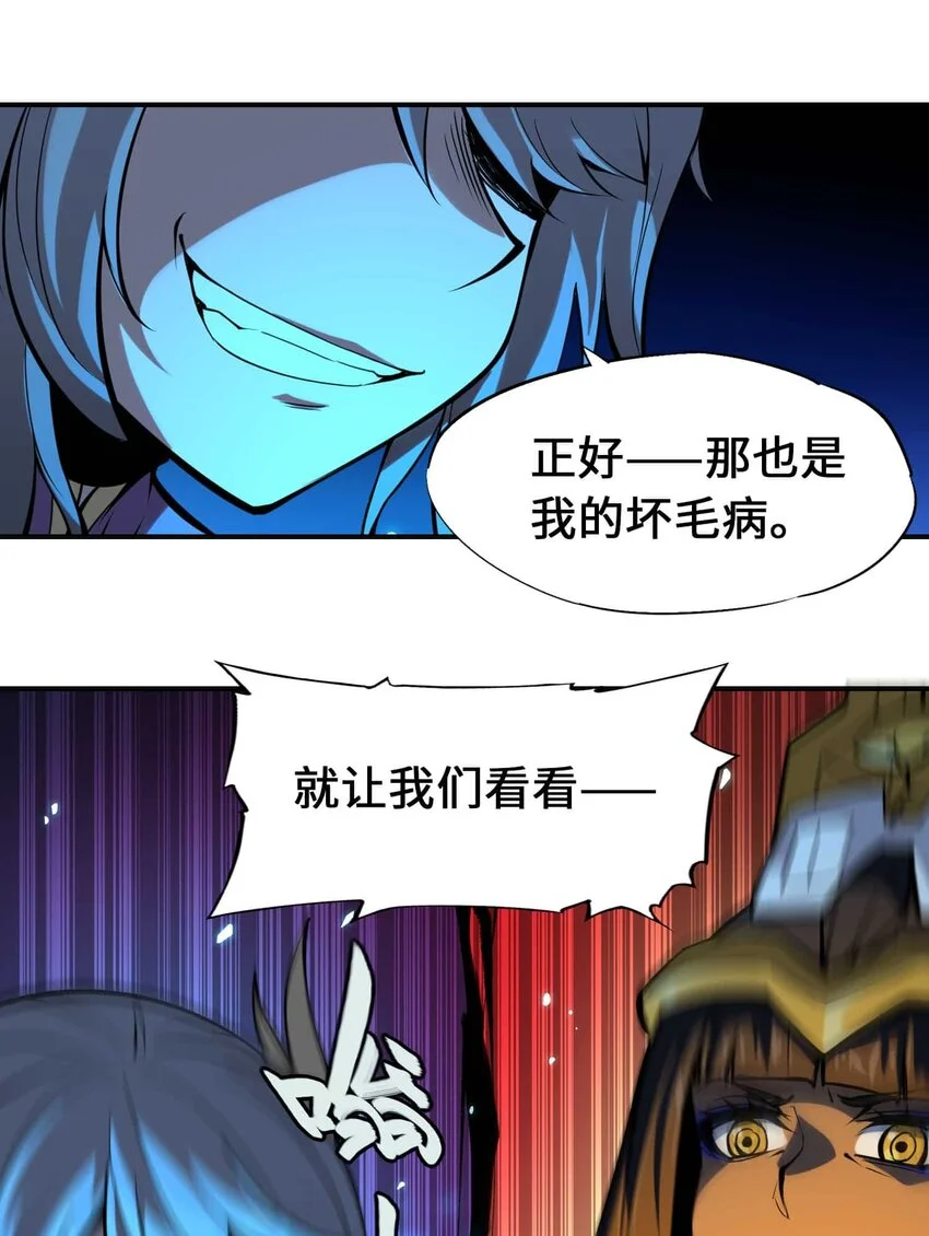 番外 暴食篇0443