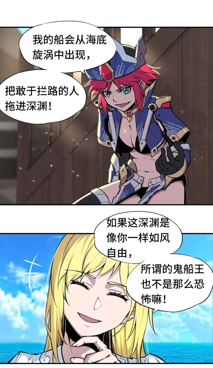 番外 贪婪篇0160