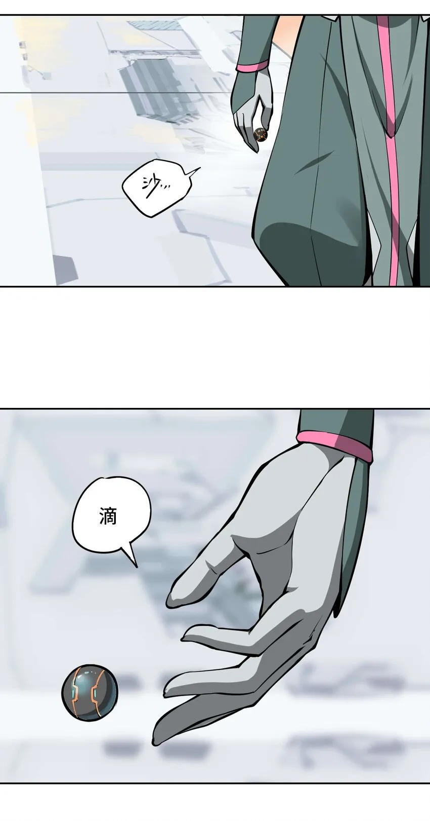 014 云38