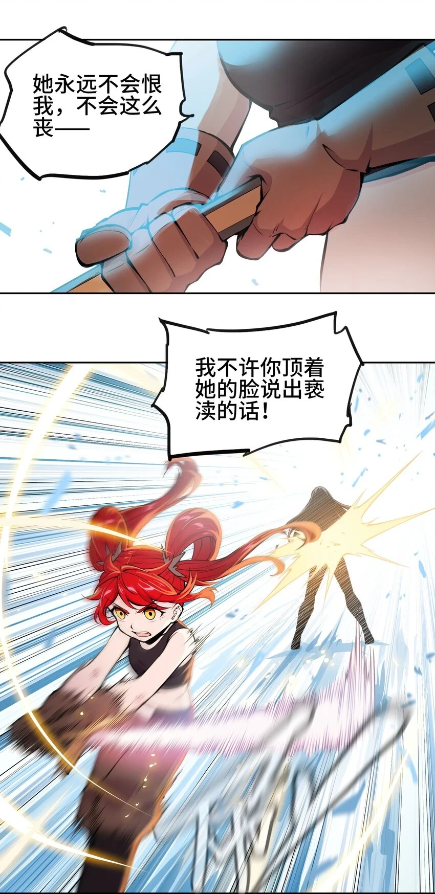011 温柔的风暴13