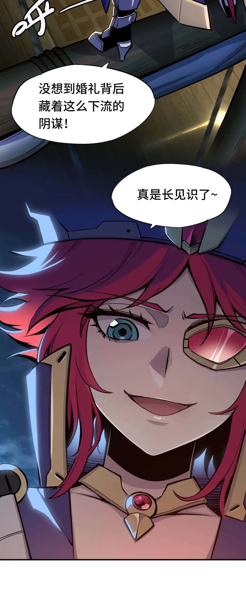 番外 贪婪篇0125