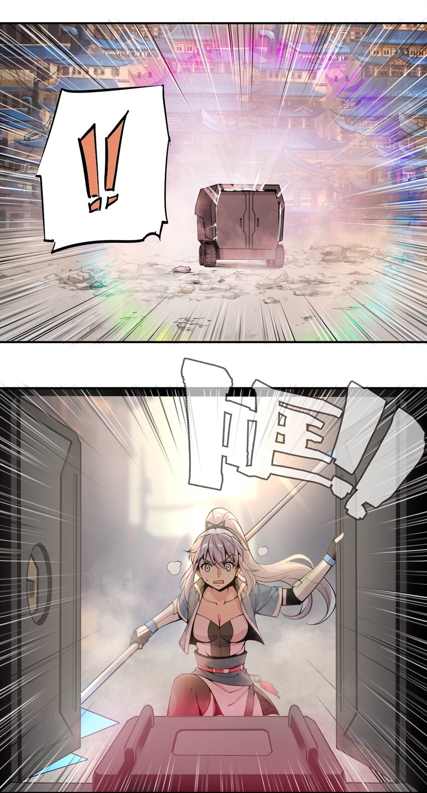 004 赝品的末日2