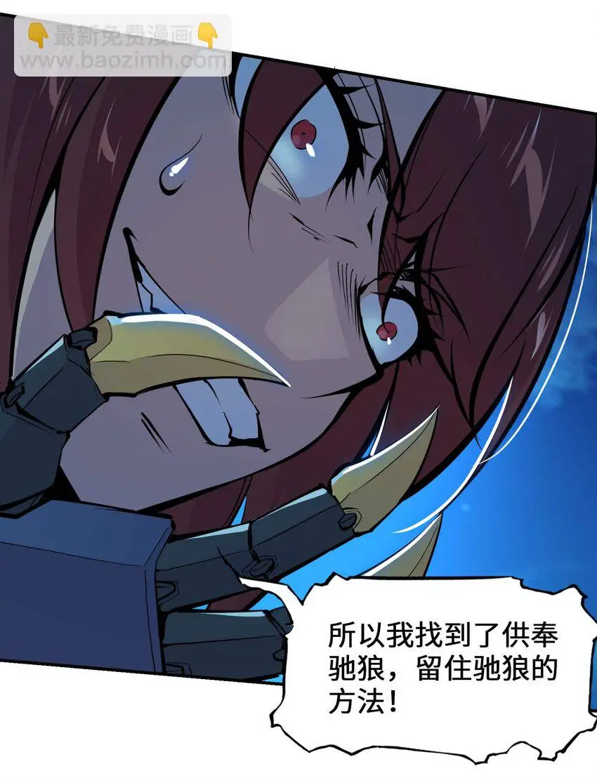番外 暴食篇0219
