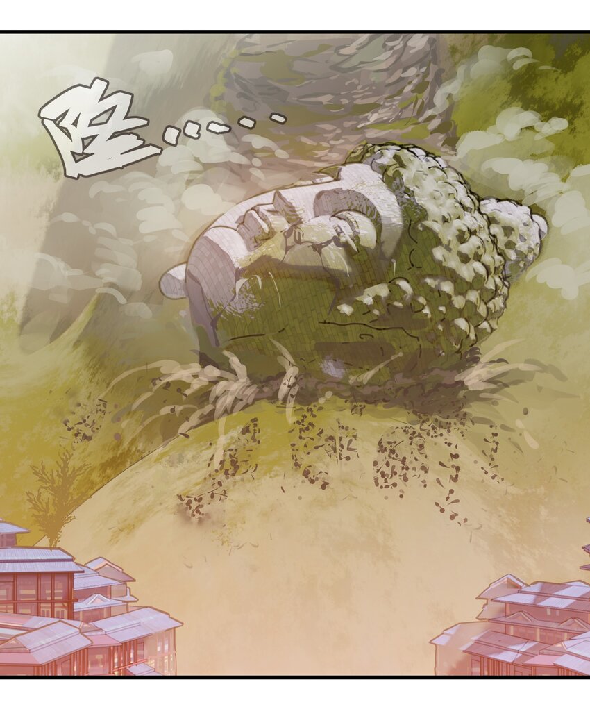 003 灾变袭来42