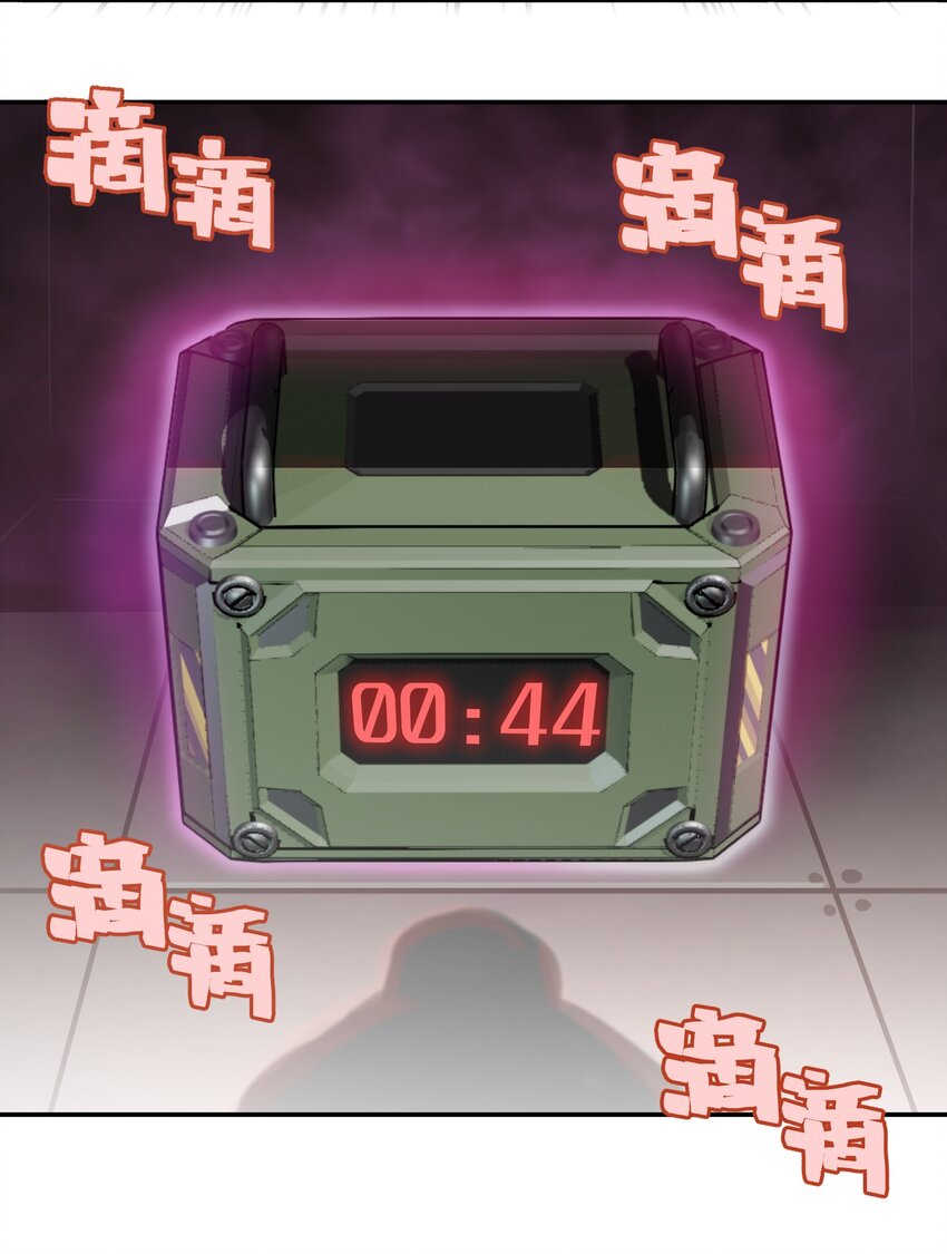 004 赝品的末日3