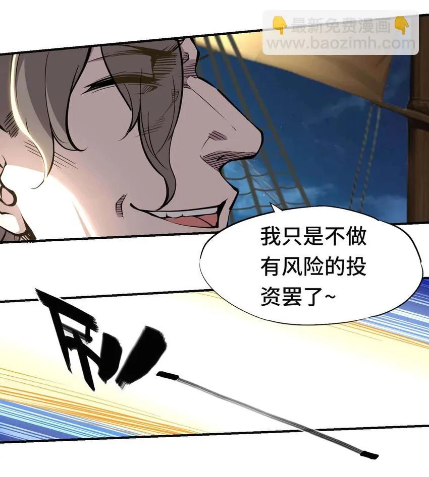 番外 贪婪篇0117