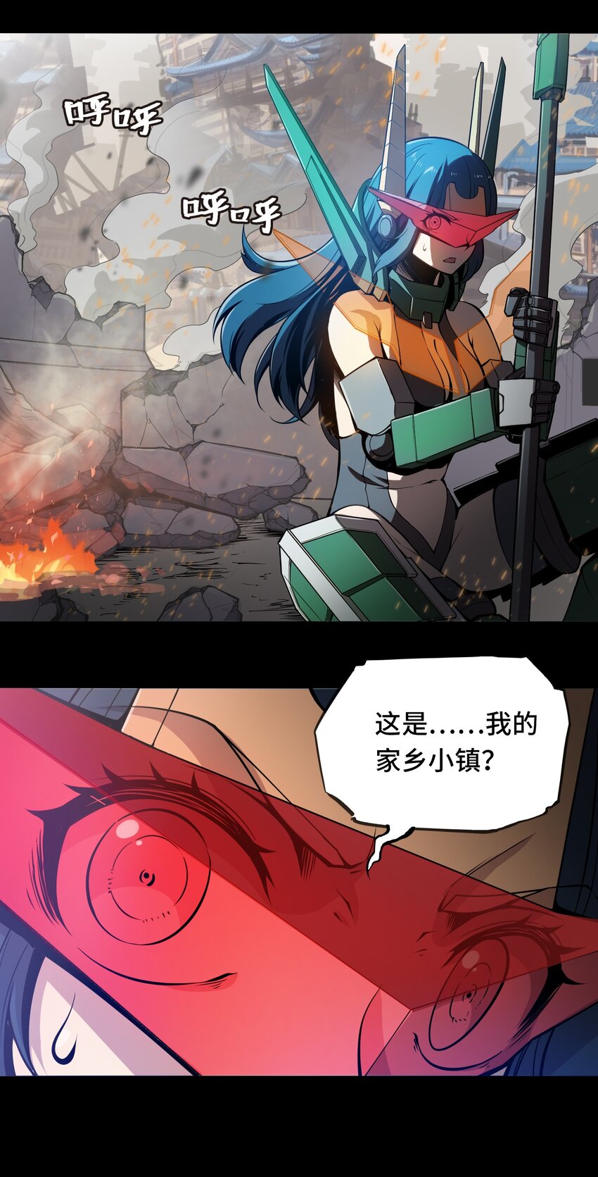 006 梦之陷落3