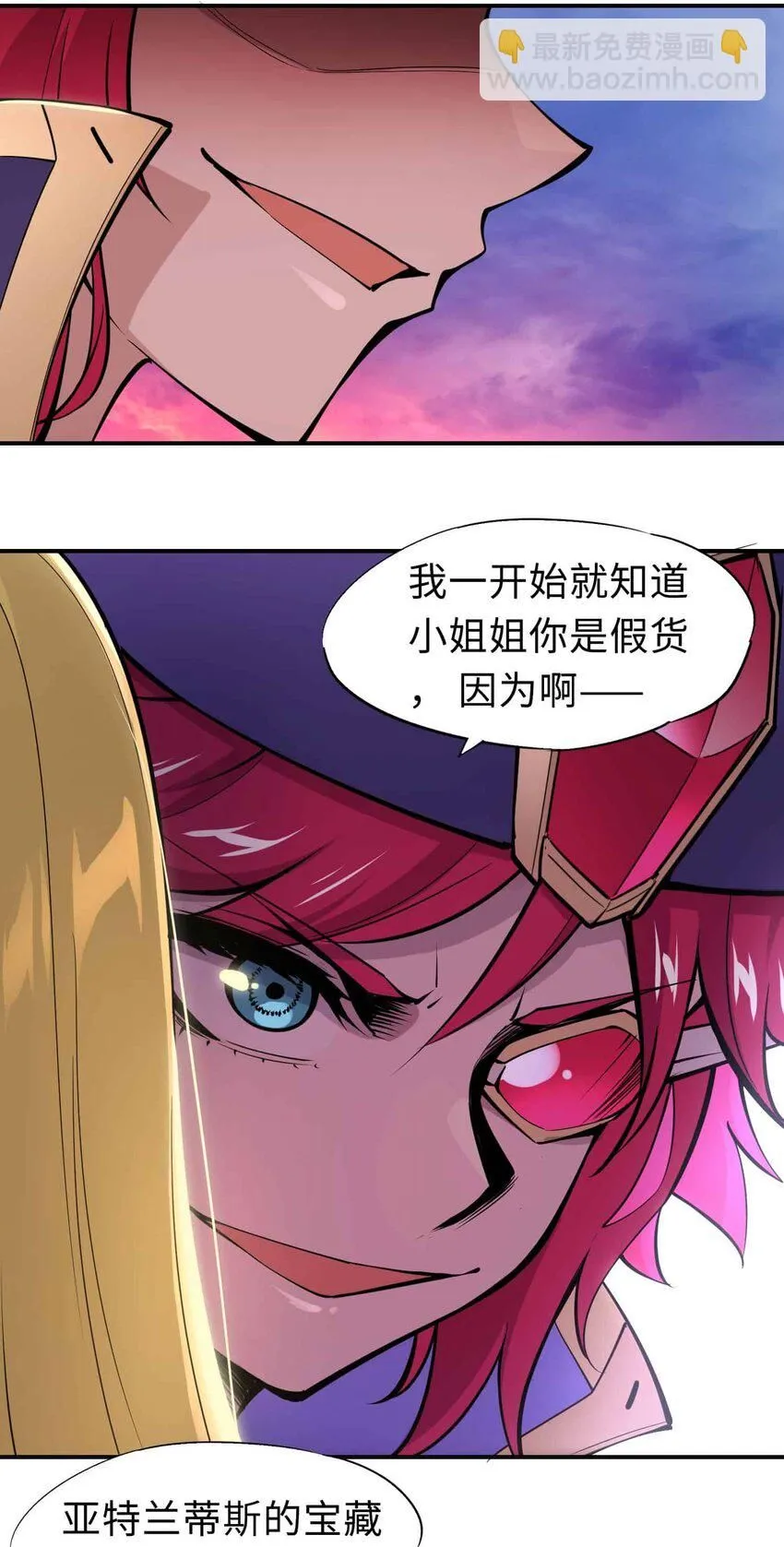 番外 贪婪篇0243