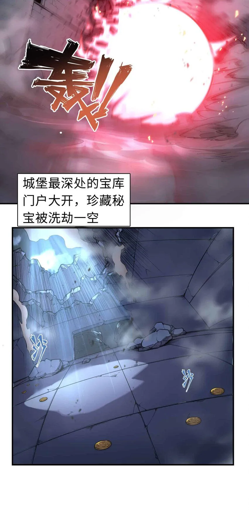 番外 贪婪篇0257