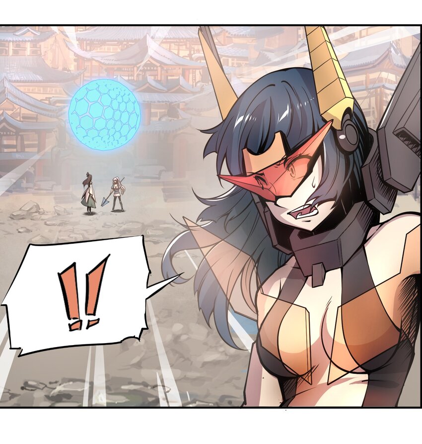 004 赝品的末日22