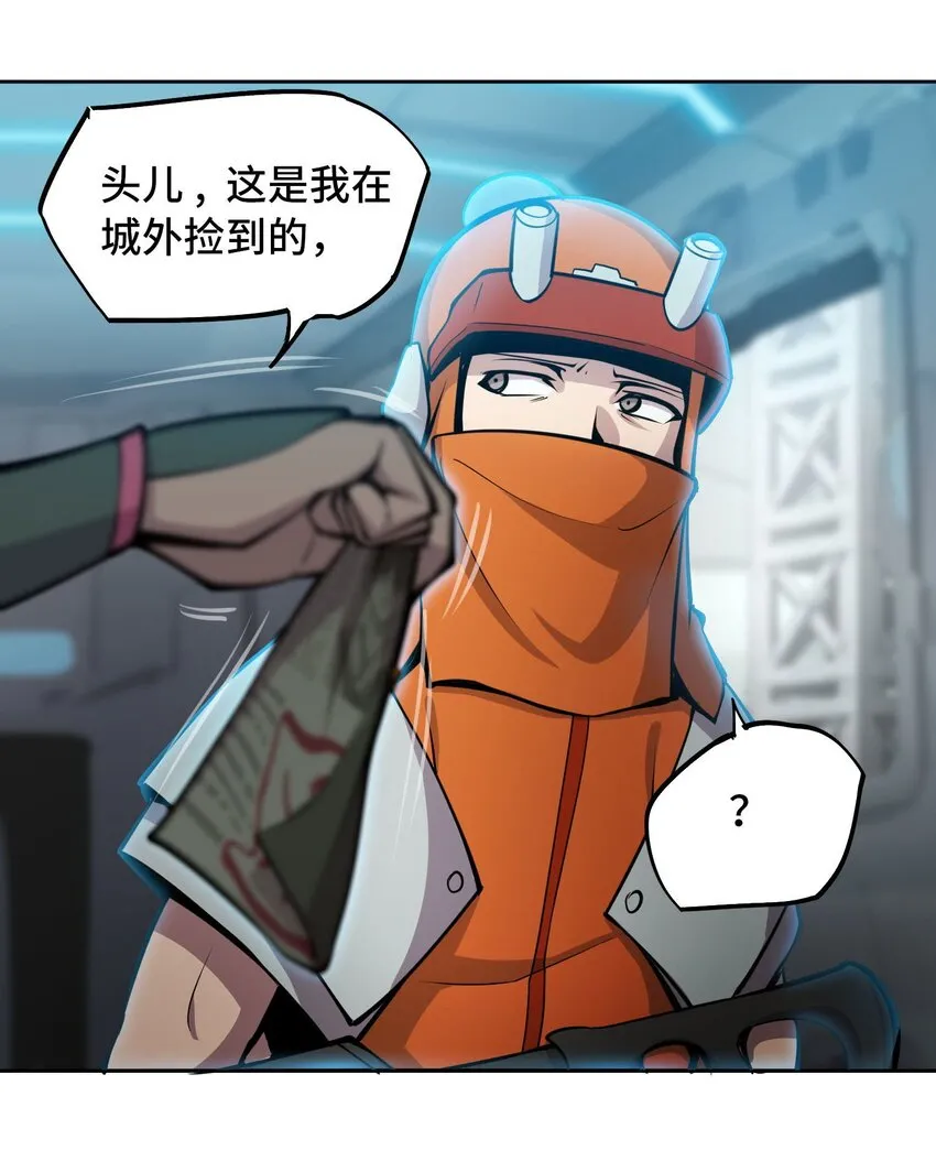 013 谍25