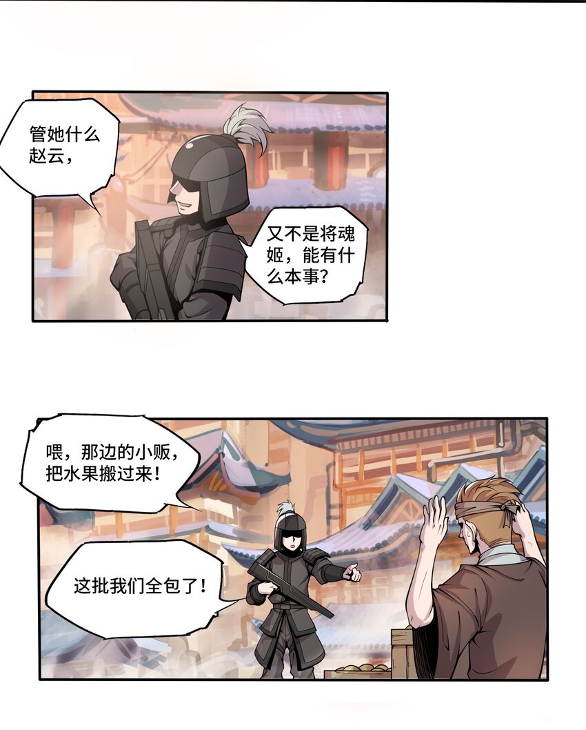 001 雷神的初会9