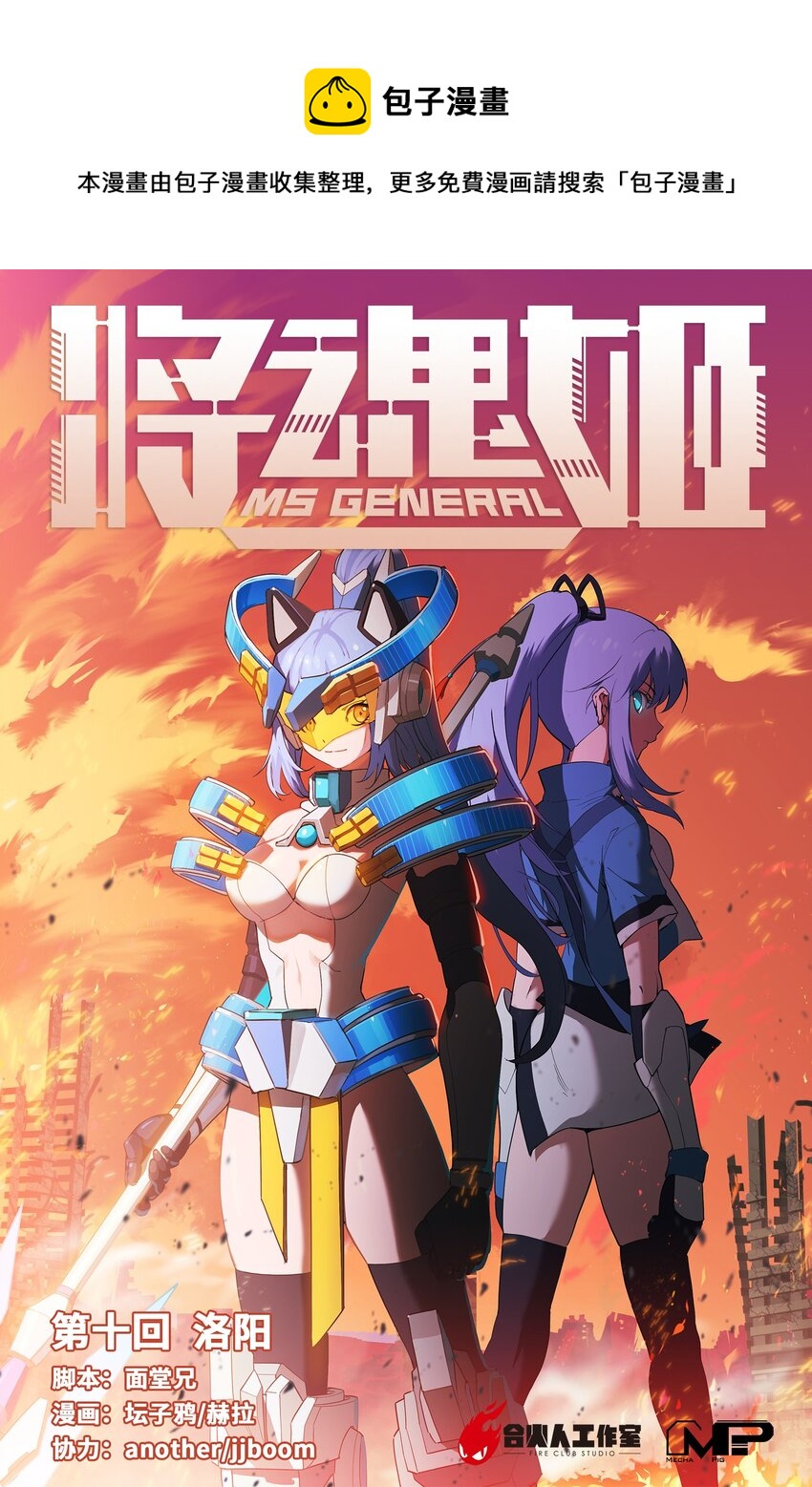 010 洛阳0