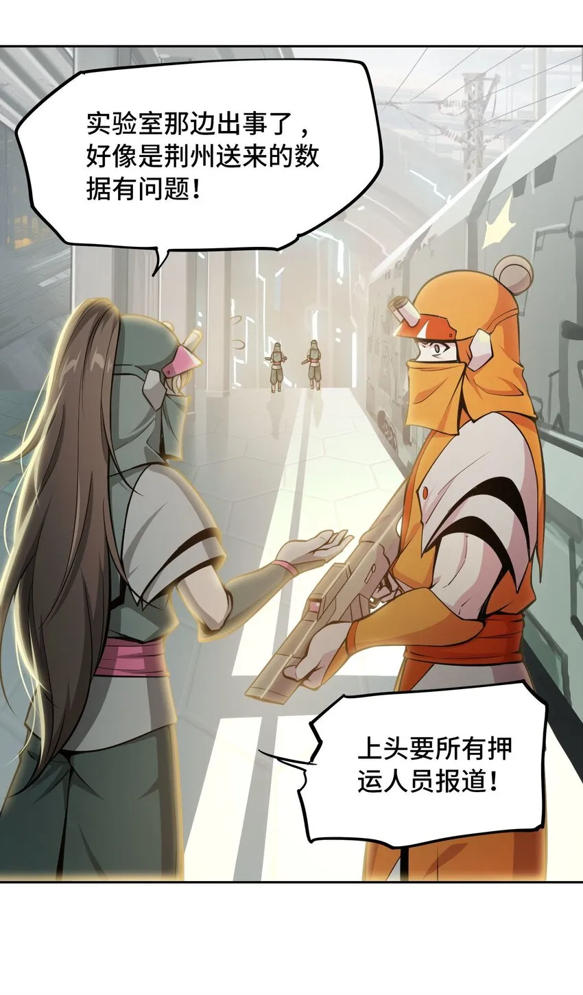013 谍45