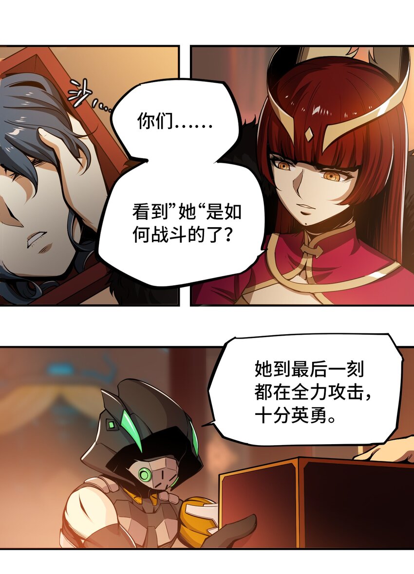 005 女武神的聚会10