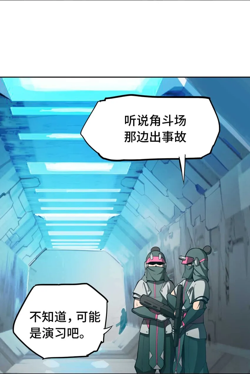 016 地25