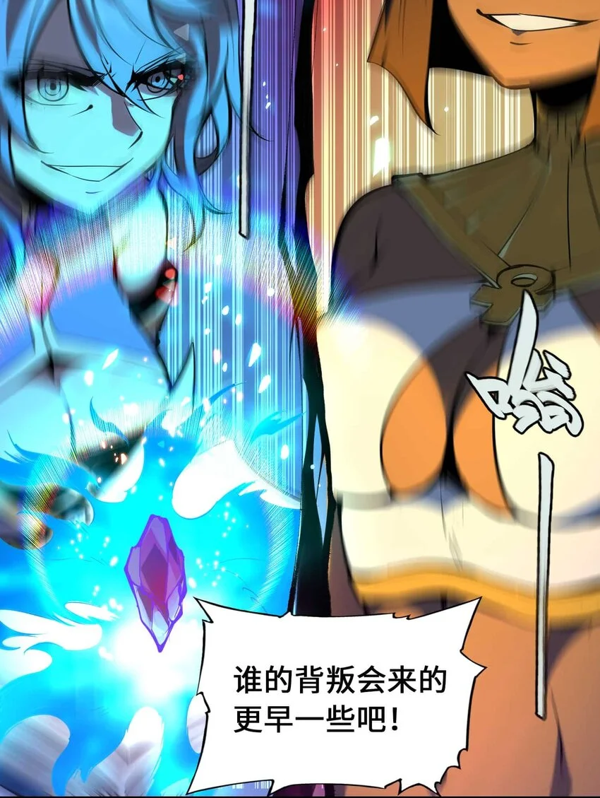 番外 暴食篇0444