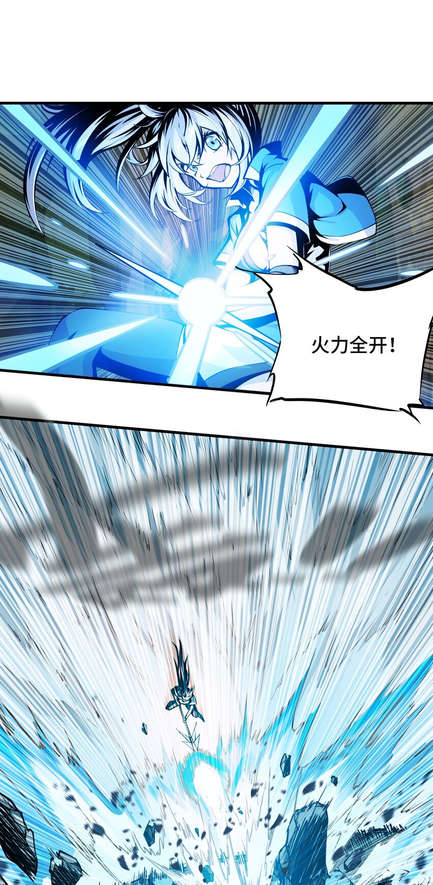 003 灾变袭来40