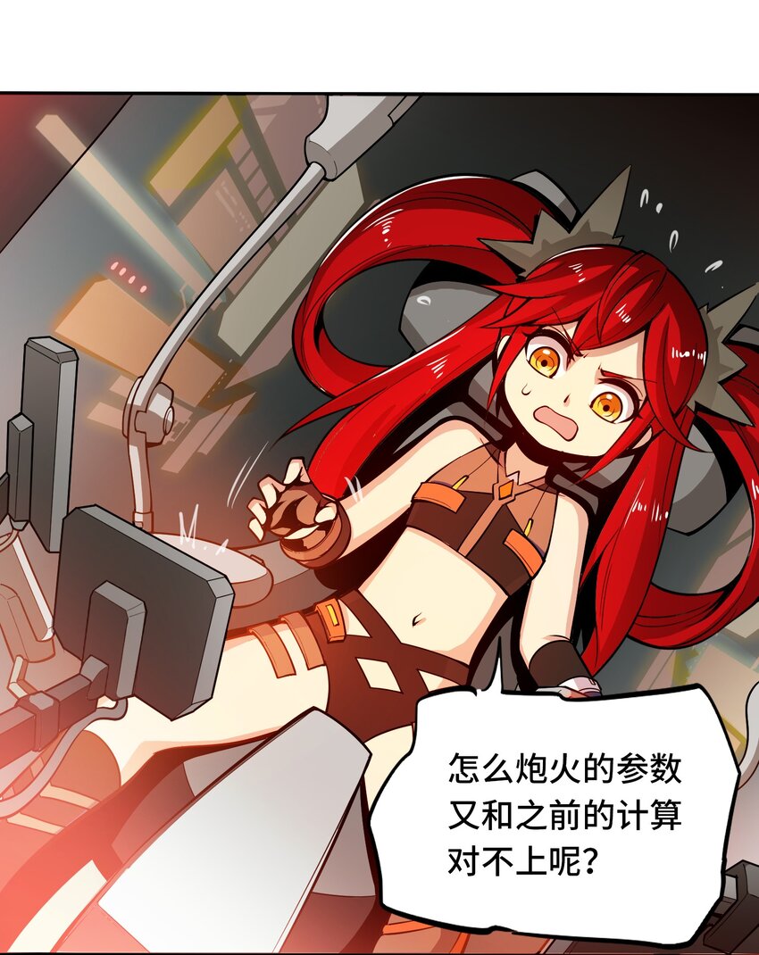 002 双龙的争锋36
