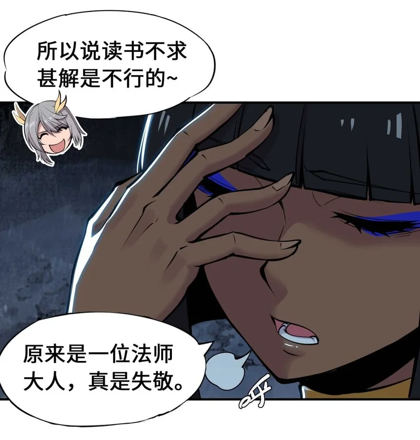 番外 暴食篇0411