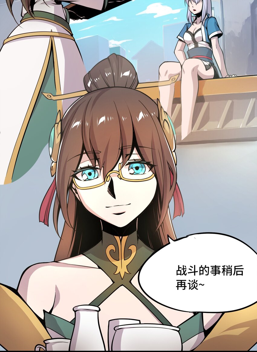 005 女武神的聚会32