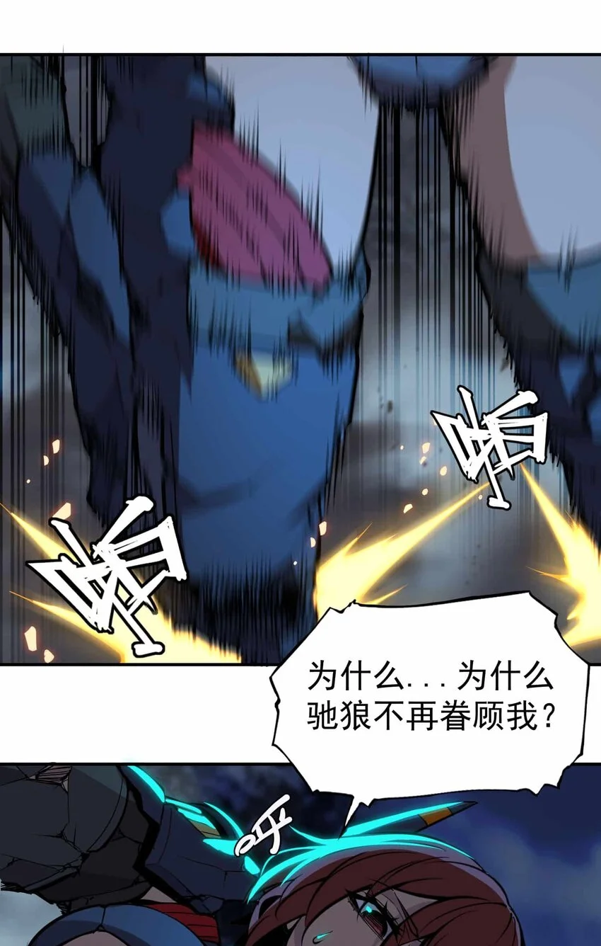 番外 暴食篇0354