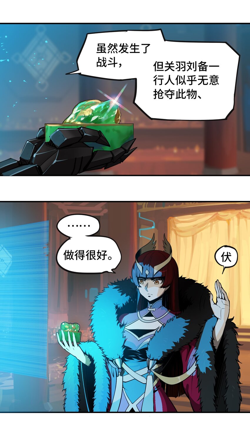 005 女武神的聚会15