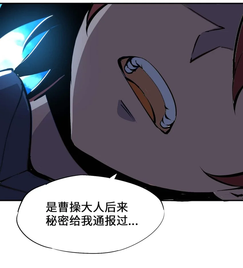 番外 暴食篇026