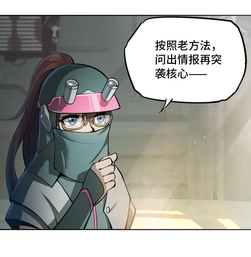 013 谍30