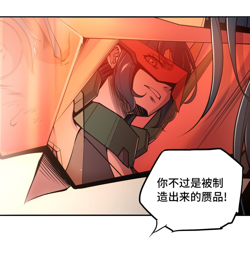 003 灾变袭来16