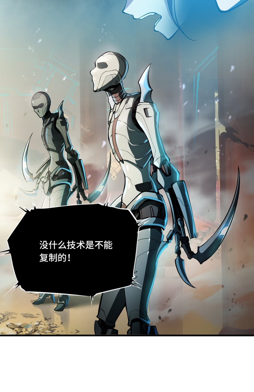008 傀儡姬14