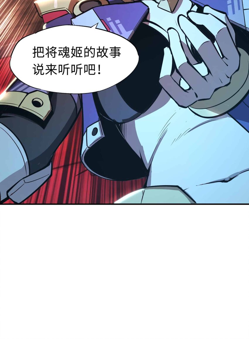 番外 贪婪篇0269