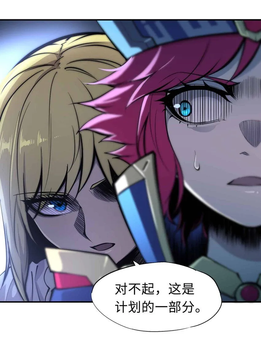 番外 贪婪篇0217