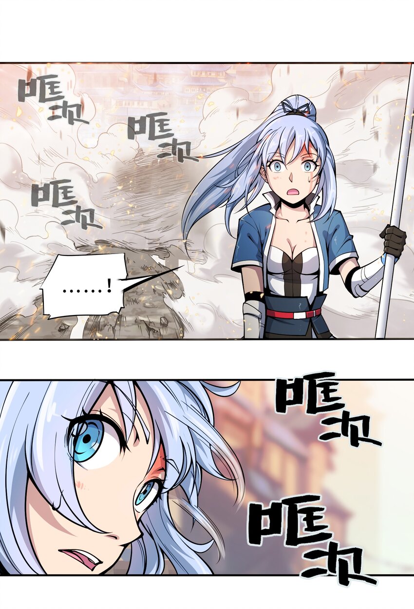 002 双龙的争锋33