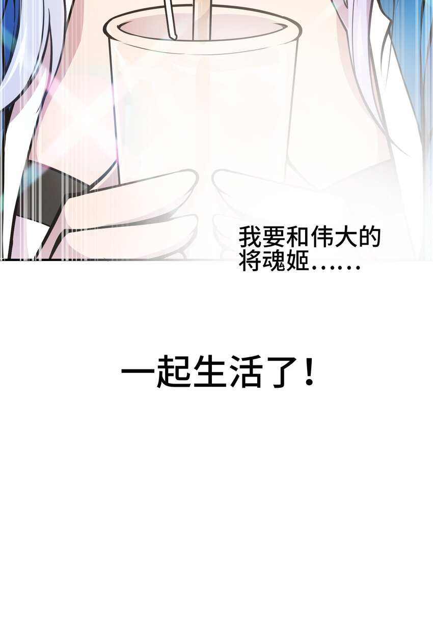 005 女武神的聚会39