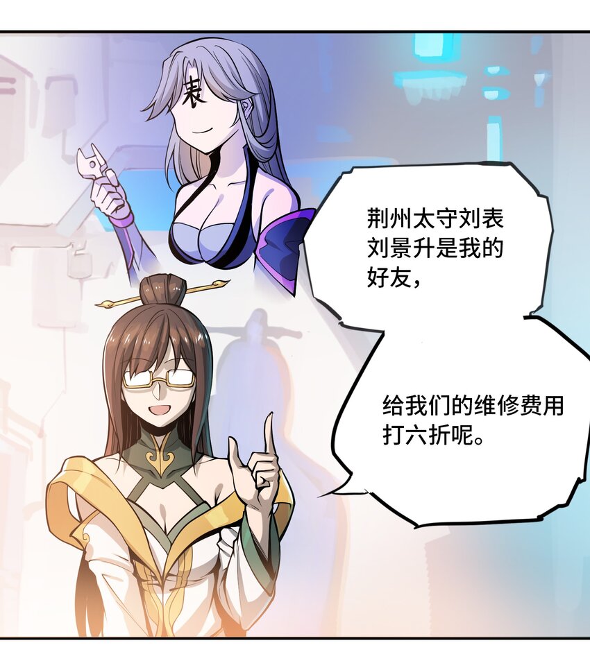 007 荆州的厄运7