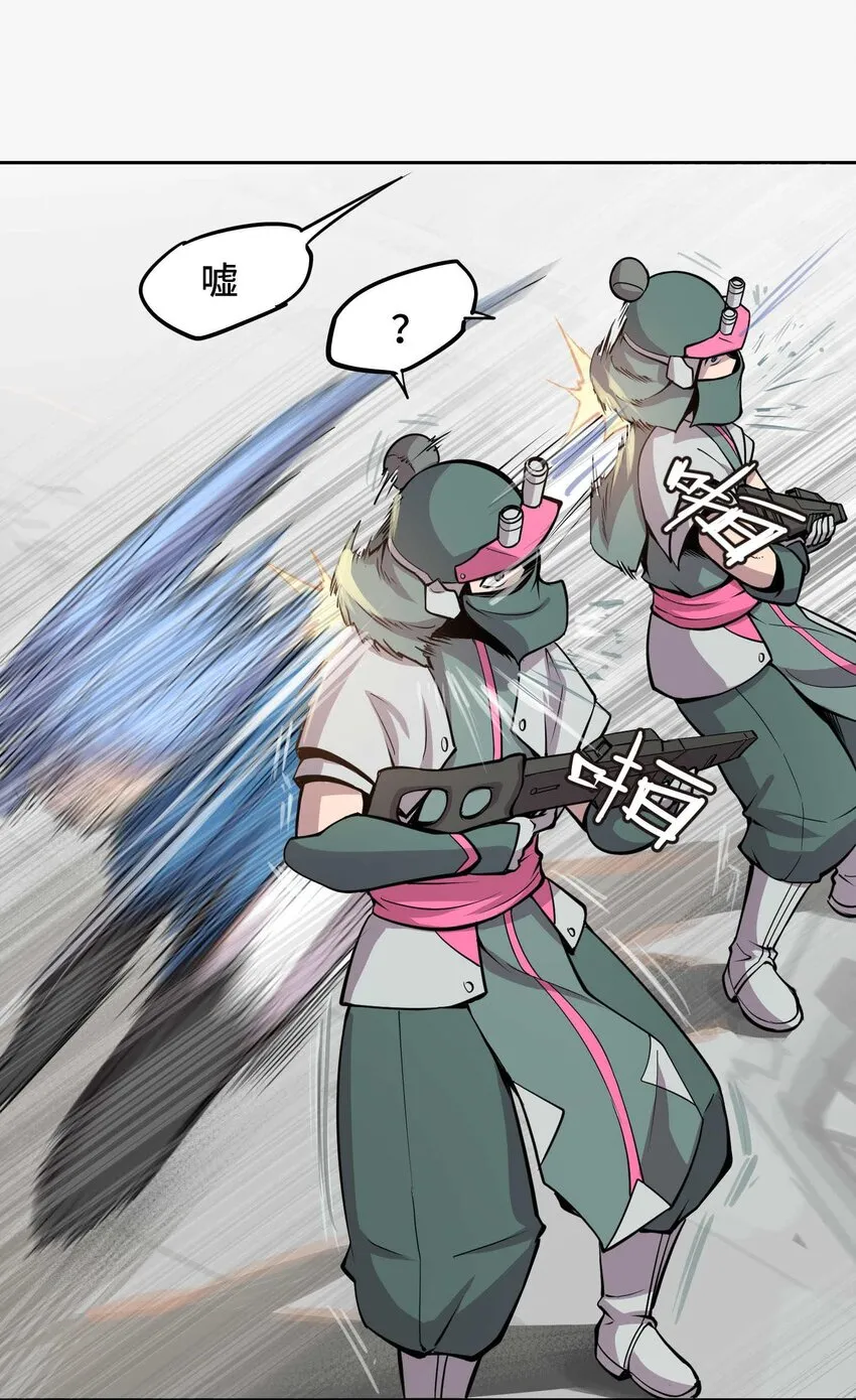 013 谍38