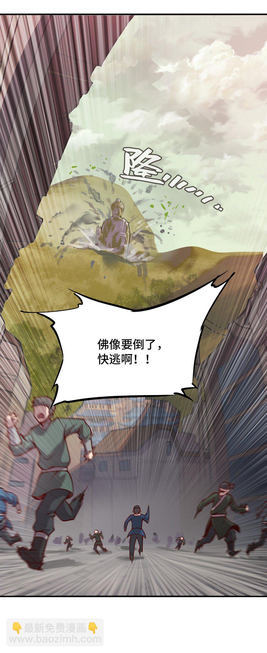 003 灾变袭来27