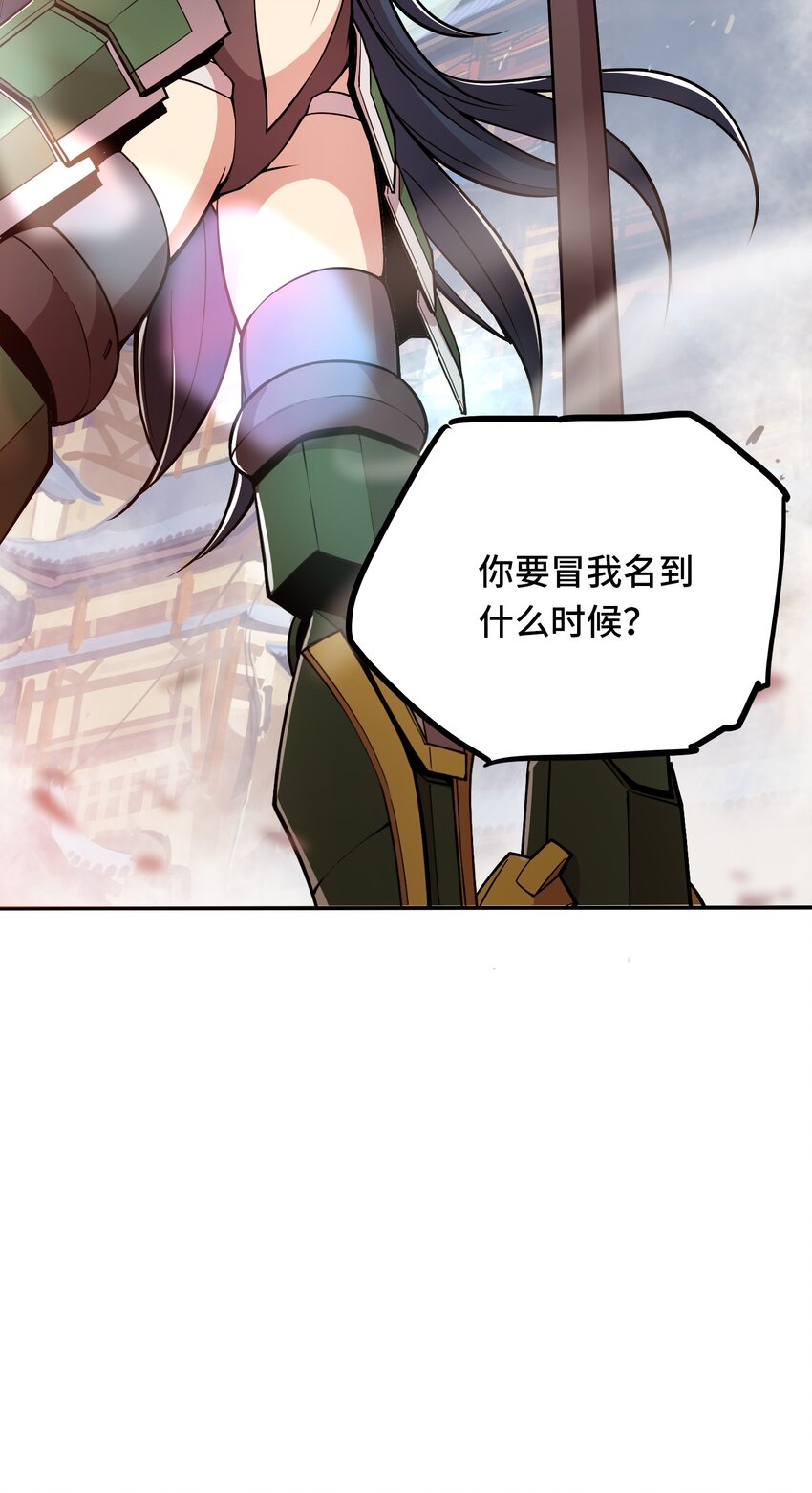 002 双龙的争锋43