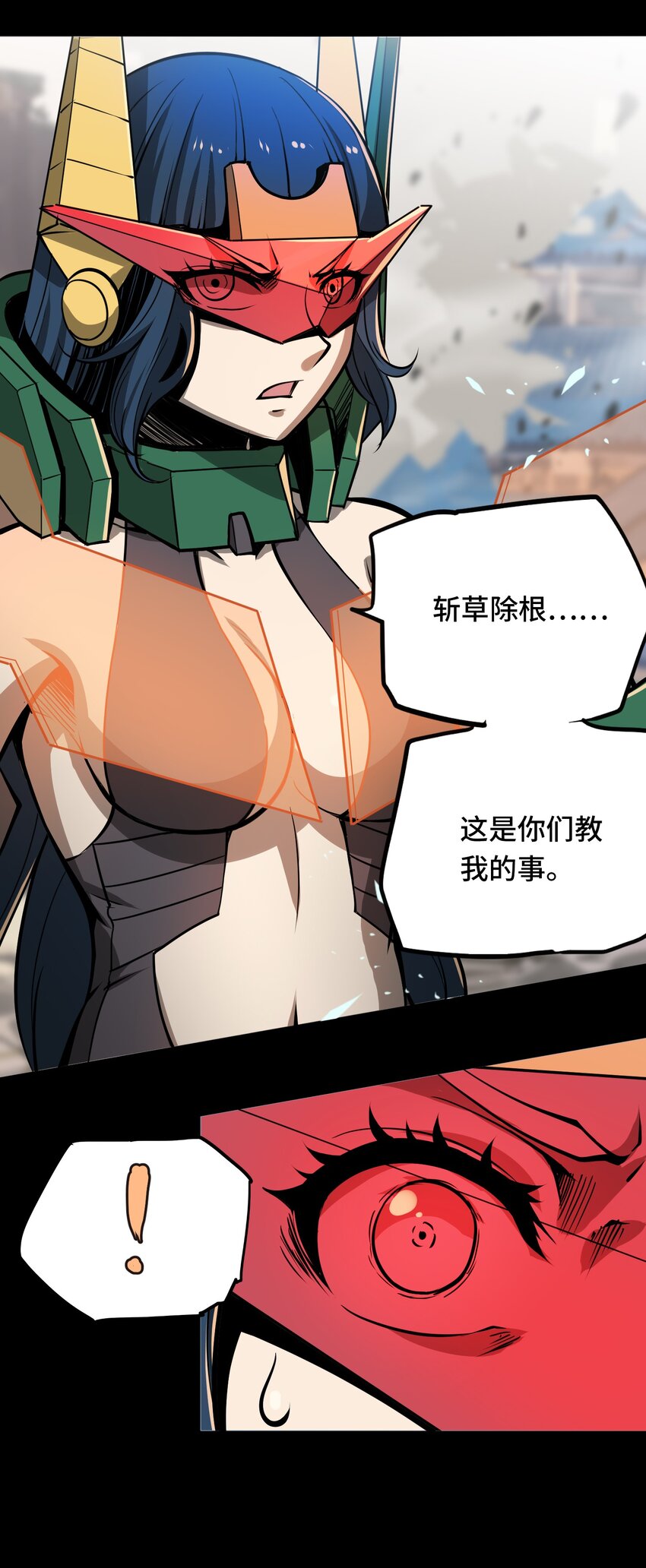 006 梦之陷落26
