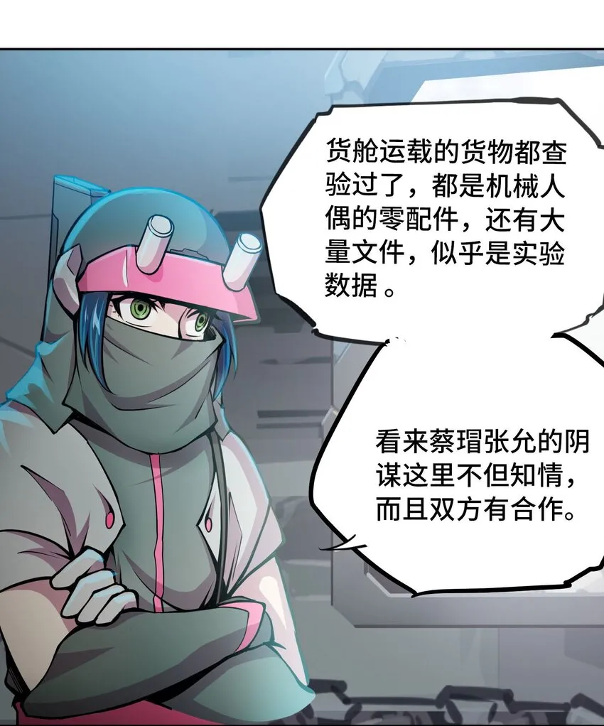 013 谍13