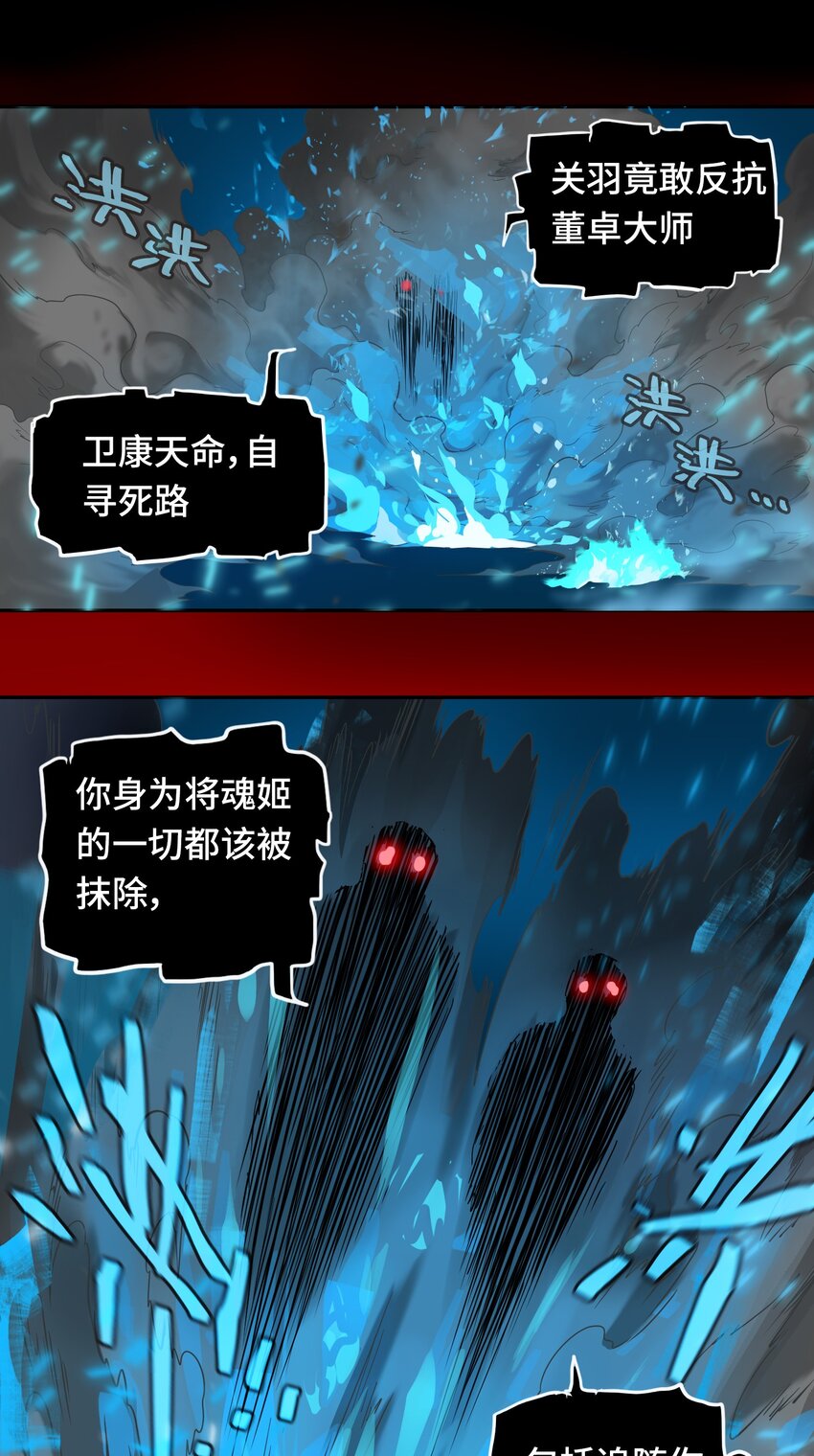 006 梦之陷落15