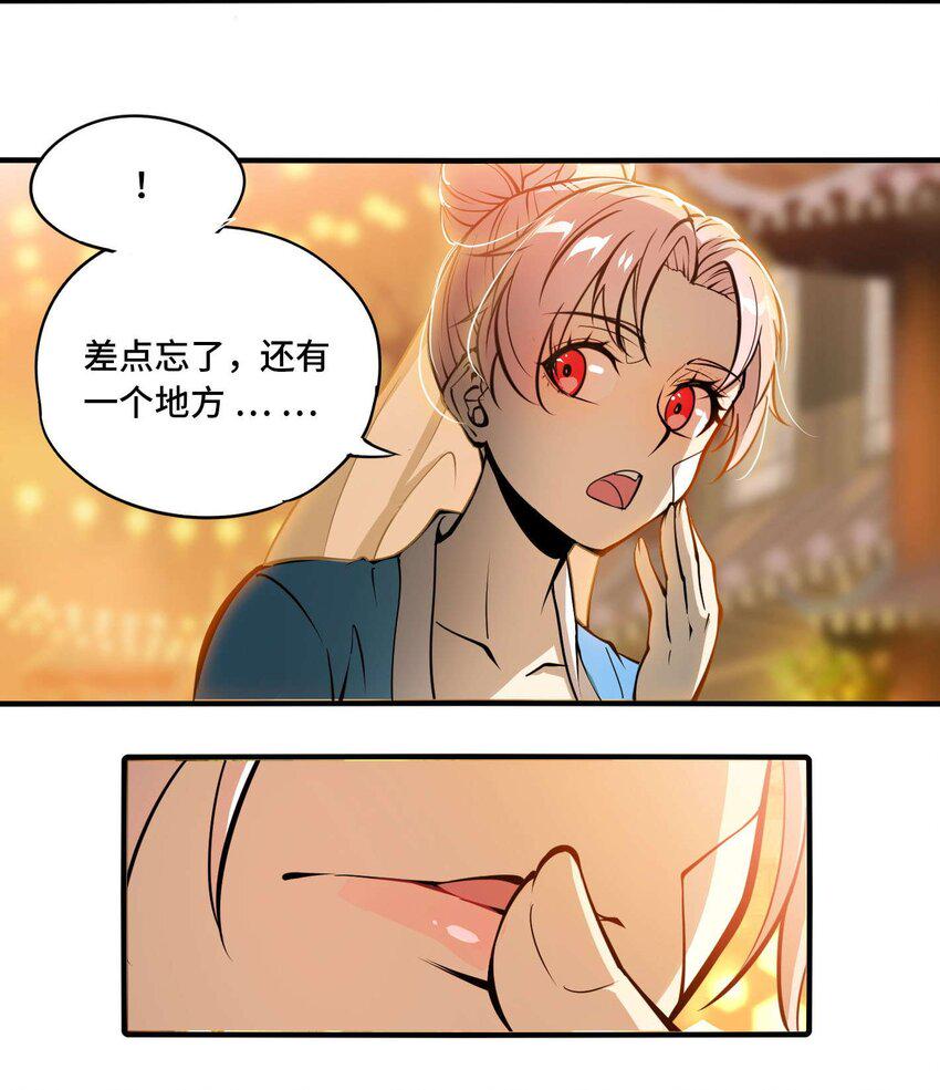 番外 卯兔篇（上）62