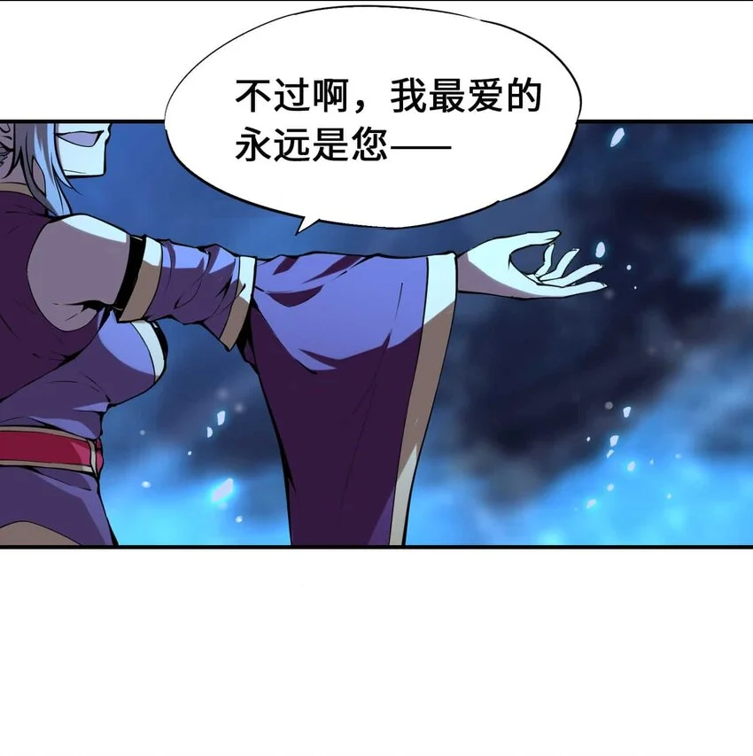 番外 暴食篇0433