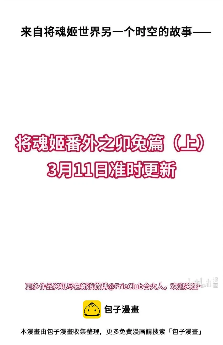 012 隐72