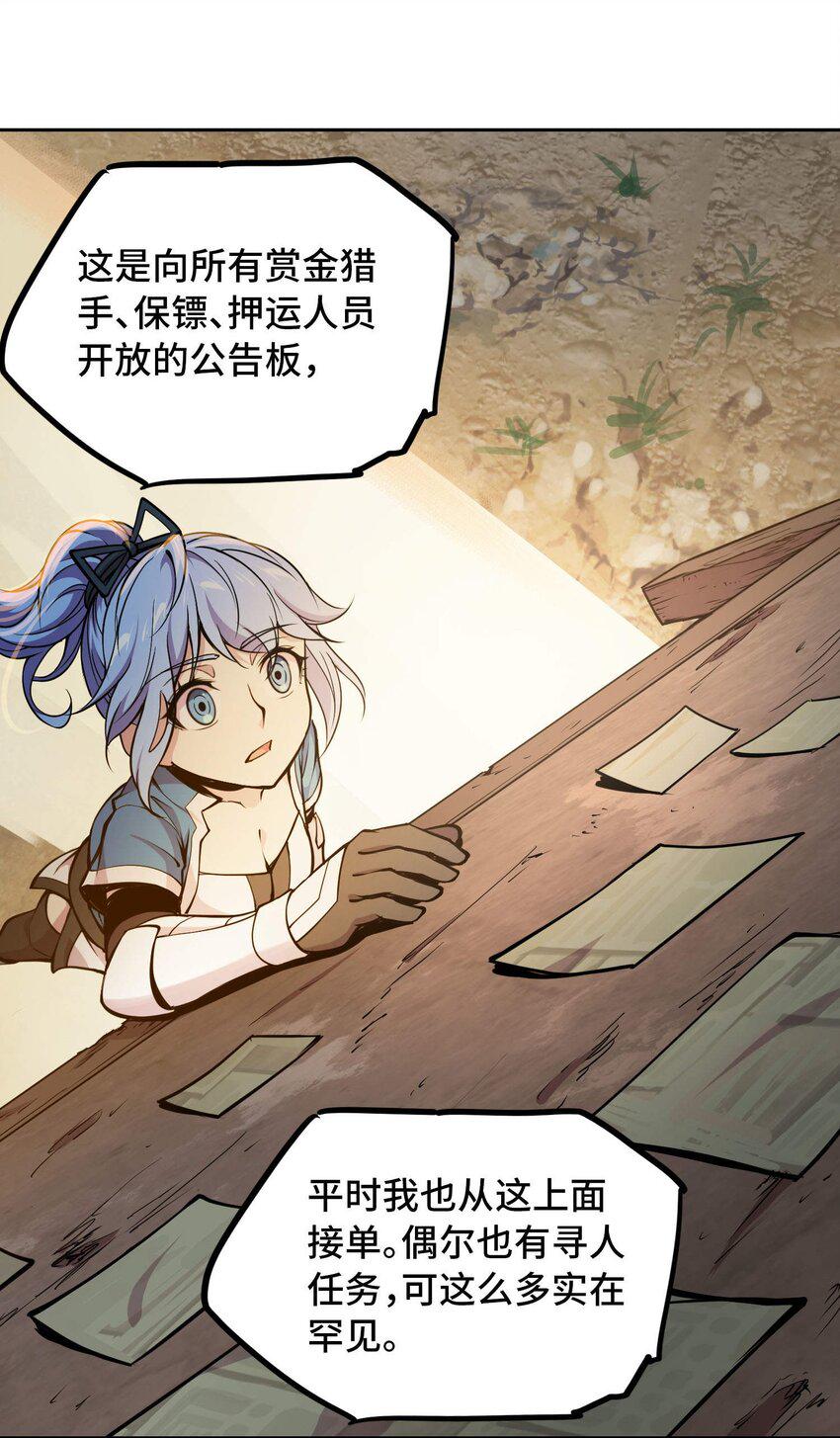 012 隐43