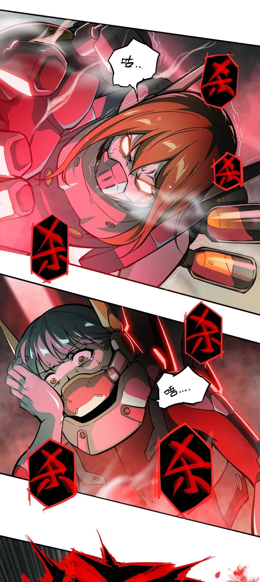 015 恶29