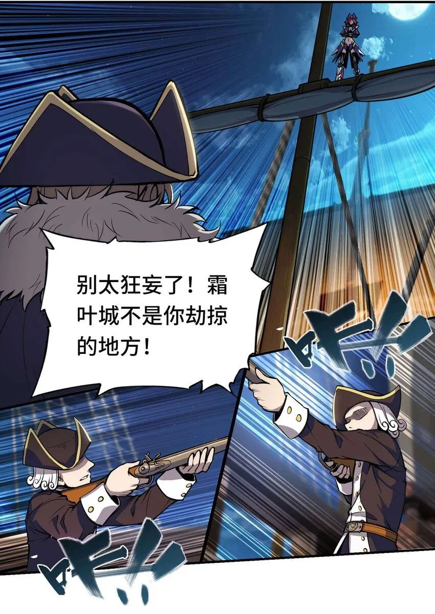 番外 贪婪篇0128