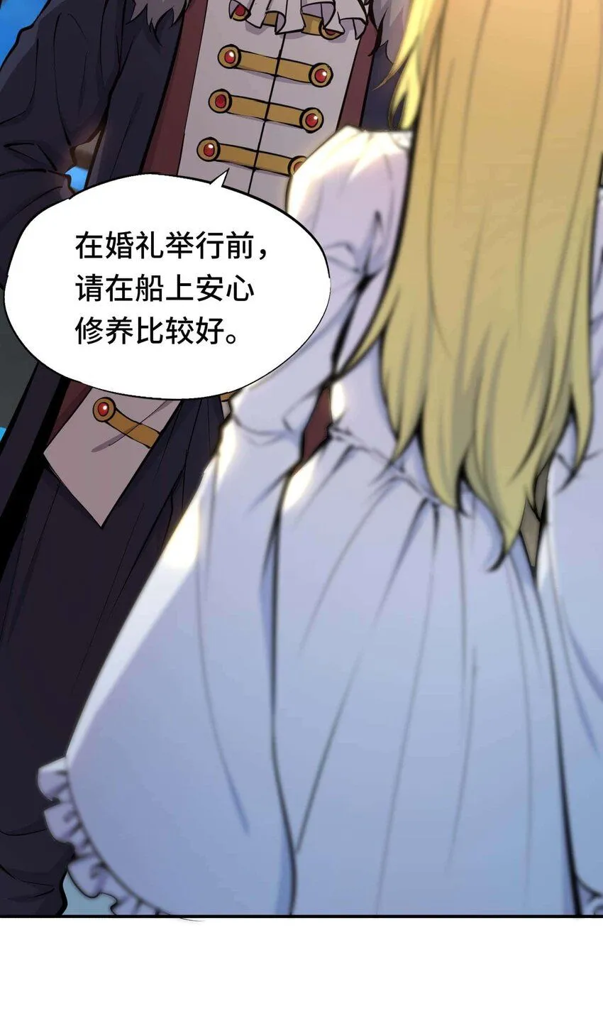 番外 贪婪篇0114