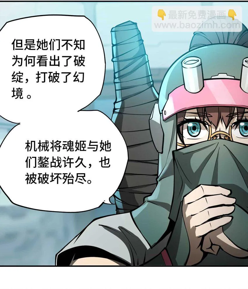 015 恶12